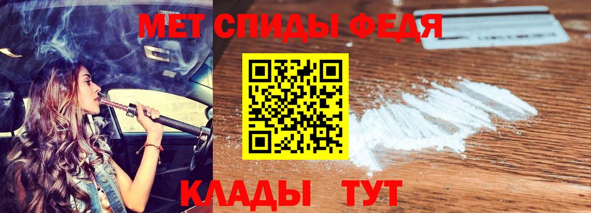 Amphetamine 97%  Амфетамин  Елизово  Вход с VPN 
