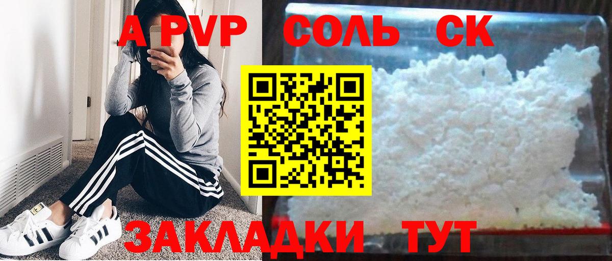 Каннабис Елизово