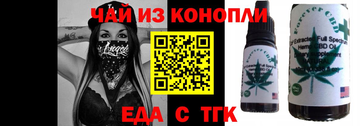 Елизово  ГАШИШ  A PVP СК   COCAIN  Мефедрон   Вход с VPN  Каннабис 
