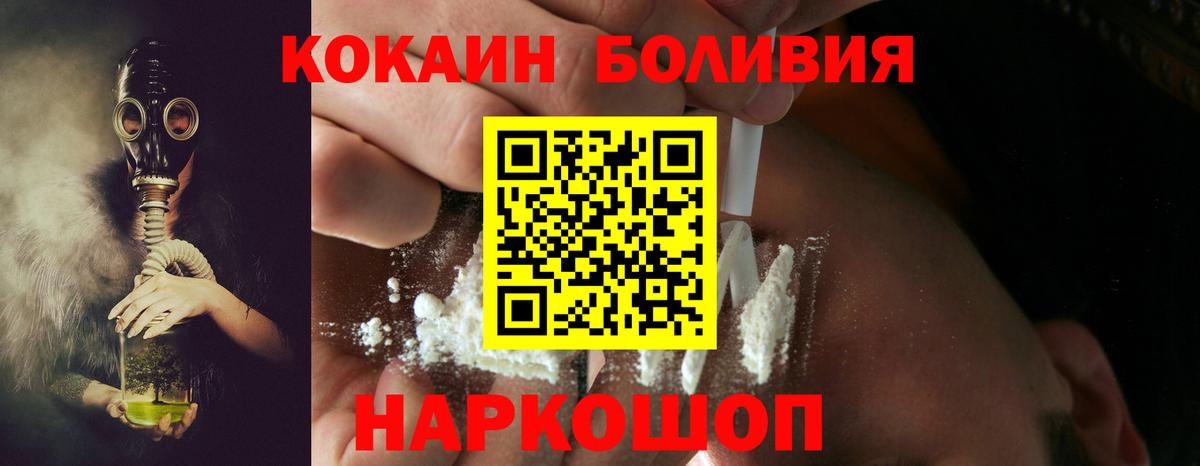 COCAIN 98% Елизово