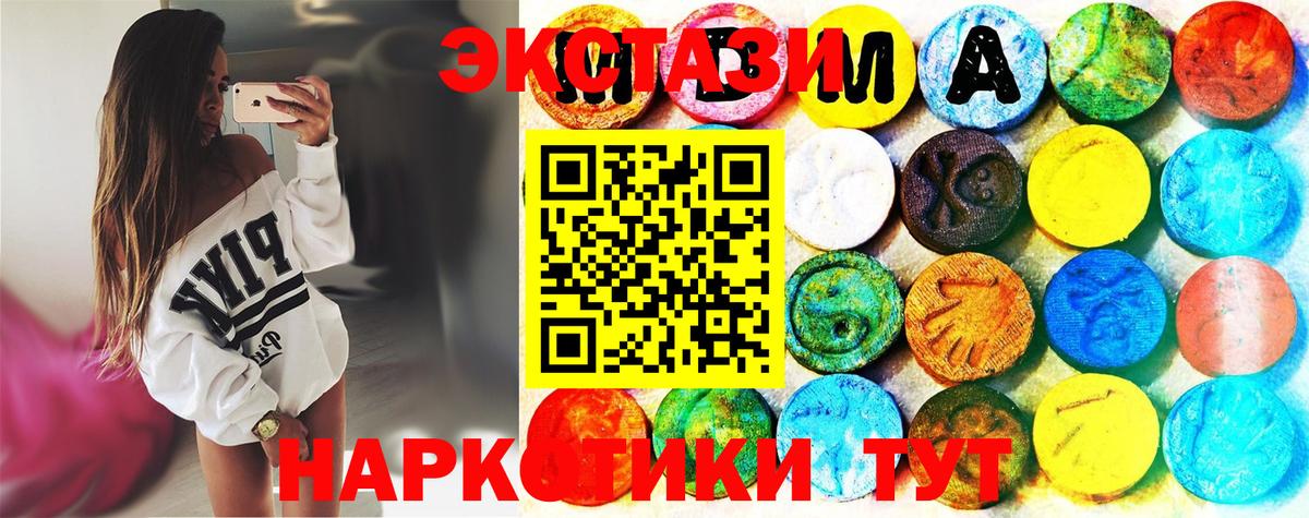 Экстази Дубай  Вход с VPN  ЭКСТАЗИ  Елизово  ЭКСТАЗИ louis Vuitton 