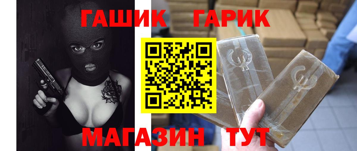 ГАШ ice o lator  Вход с VPN  ГАШИШ индика сатива  Елизово 
