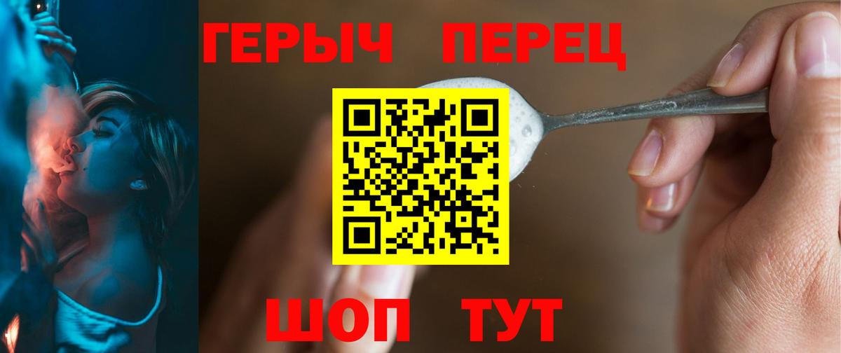 Елизово  ГЕРОИН Афган  ГЕРОИН  Вход с VPN 