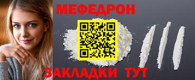 стафф Кумертау