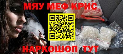 стафф Кумертау