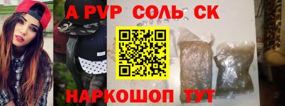 а пвп мука Кулебаки