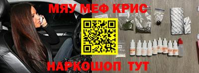 стафф Кумертау