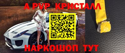 jwh Кунгур