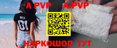 стафф Кумертау
