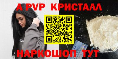 jwh Кунгур