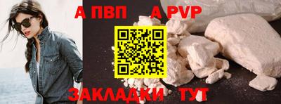 а пвп мука Кулебаки