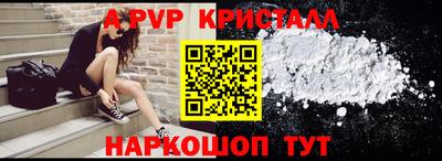 стафф Кумертау