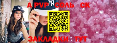 jwh Кунгур