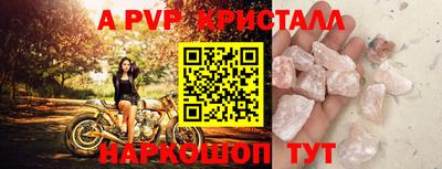 а пвп мука Кулебаки