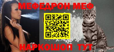стафф Кумертау