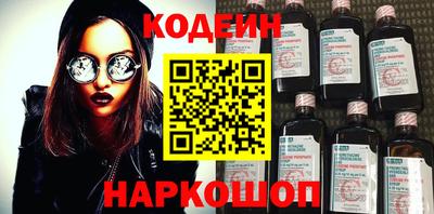 стафф Кумертау