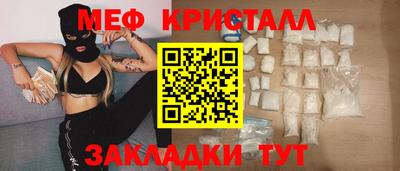 стафф Кумертау