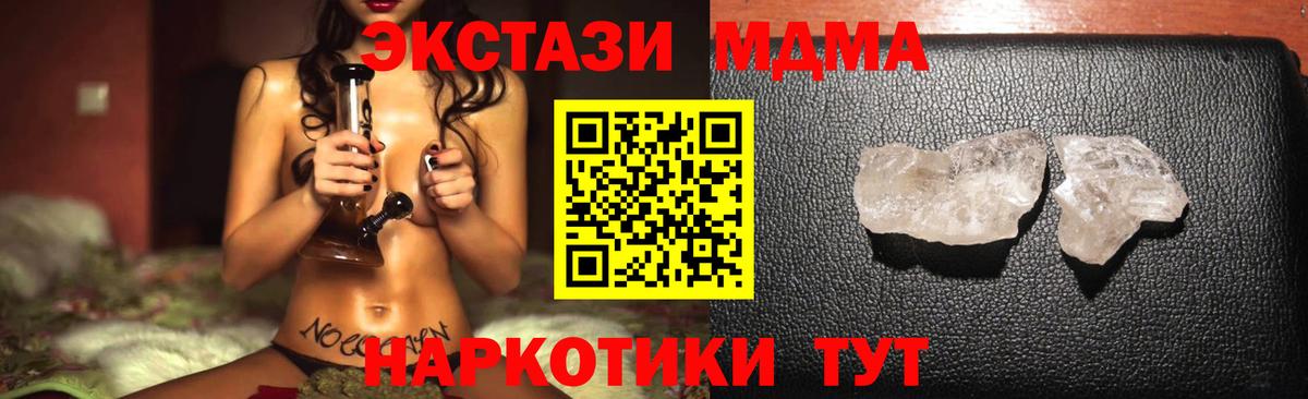 Елизово  МДМА молли  МДМА молли  Вход с VPN 