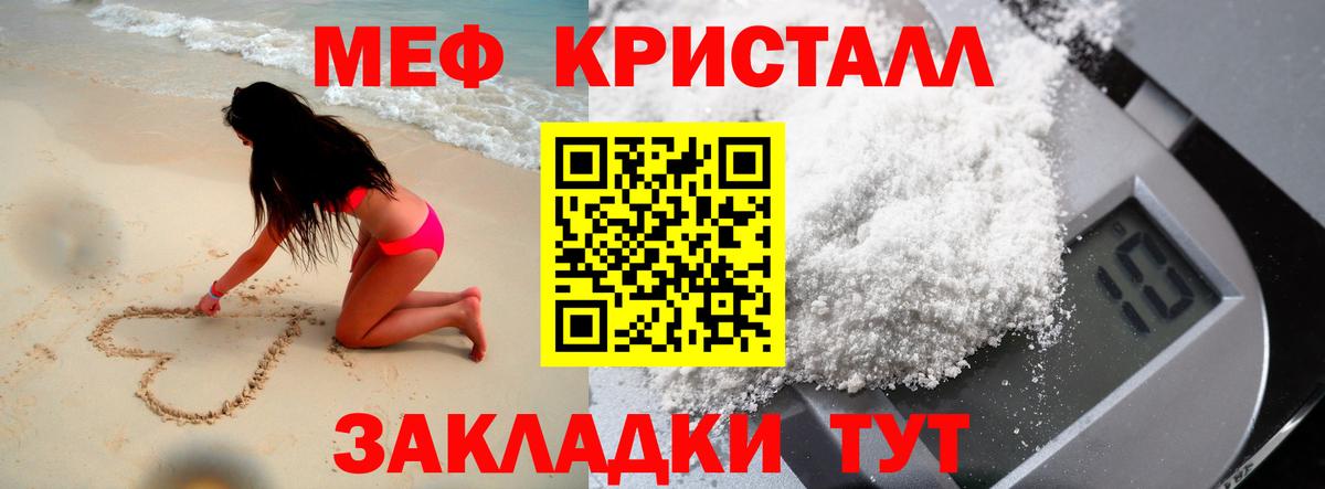 Елизово  купить   Мефедрон  Мефедрон  Вход с VPN  Меф VHQ  Мефедрон VHQ 