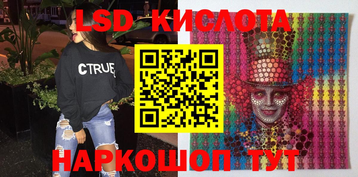 Марки NBOMe  Наркотические марки 1,5мг  Вход с VPN  Елизово 