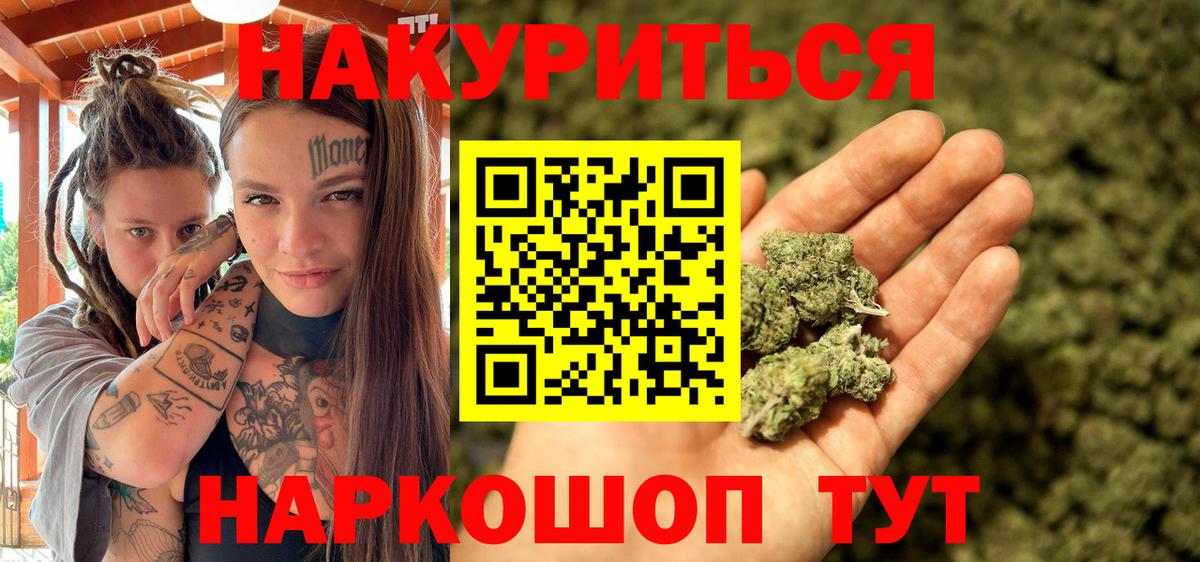 Канабис конопля  Марихуана ГИДРОПОН  МАРИХУАНА VHQ  Вход с VPN  Елизово 